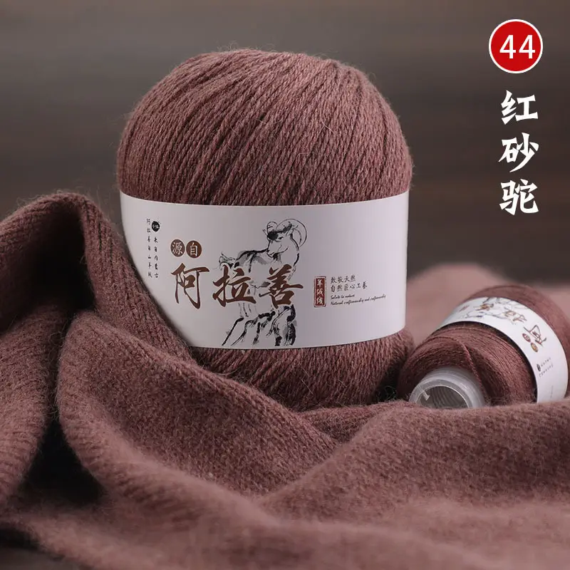 Hand-knitted Cashmere Thread Medium Thick Sweater Genuine Wool Ball diy Pure Cashmere 6+6 Boyfriend Scarf Female Wool