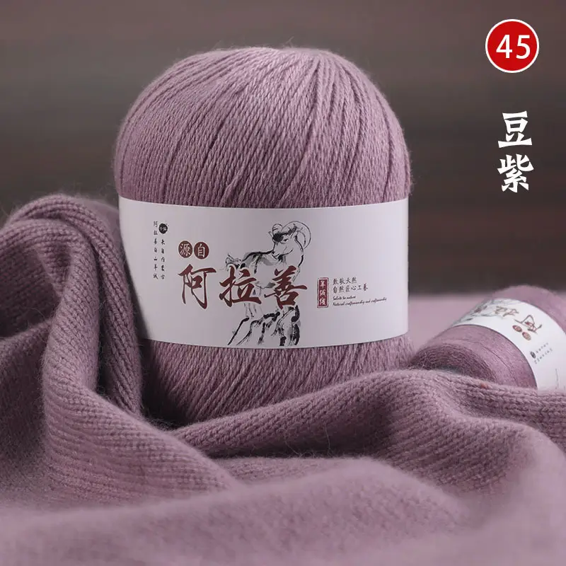 Hand-knitted Cashmere Thread Medium Thick Sweater Genuine Wool Ball diy Pure Cashmere 6+6 Boyfriend Scarf Female Wool