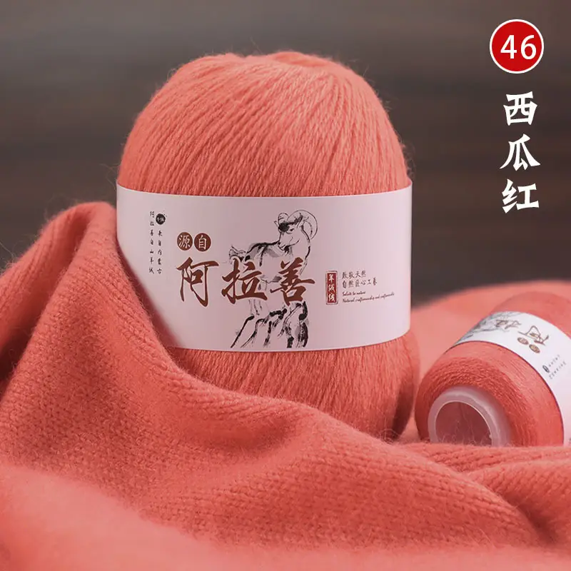Hand-knitted Cashmere Thread Medium Thick Sweater Genuine Wool Ball diy Pure Cashmere 6+6 Boyfriend Scarf Female Wool