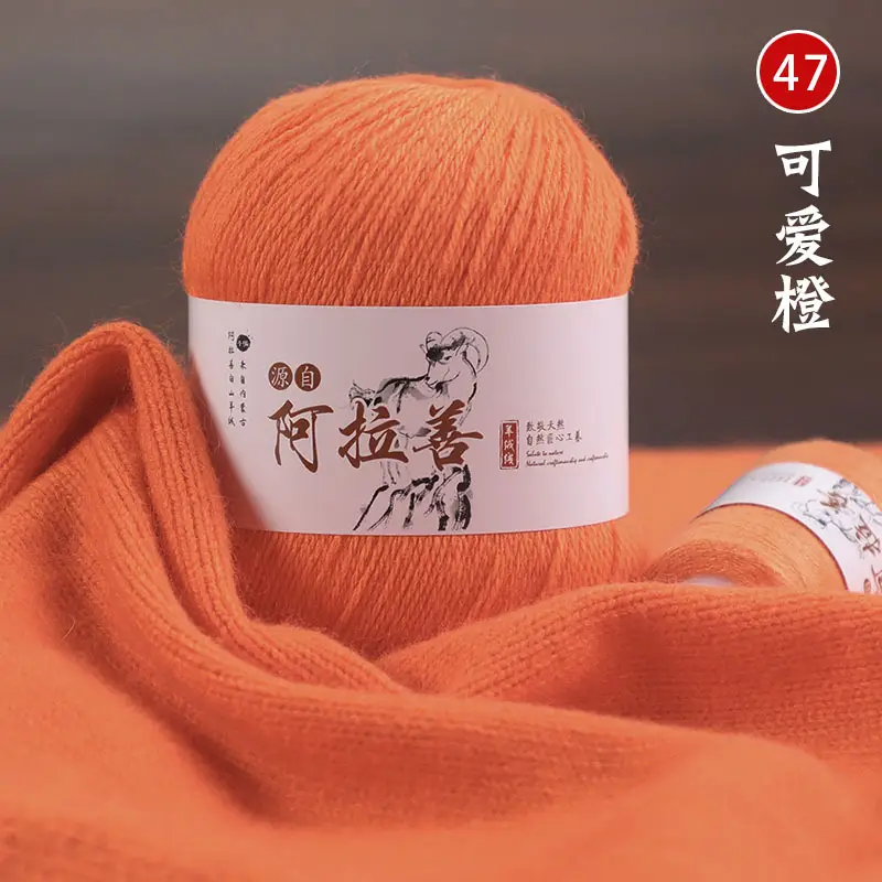 Hand-knitted Cashmere Thread Medium Thick Sweater Genuine Wool Ball diy Pure Cashmere 6+6 Boyfriend Scarf Female Wool