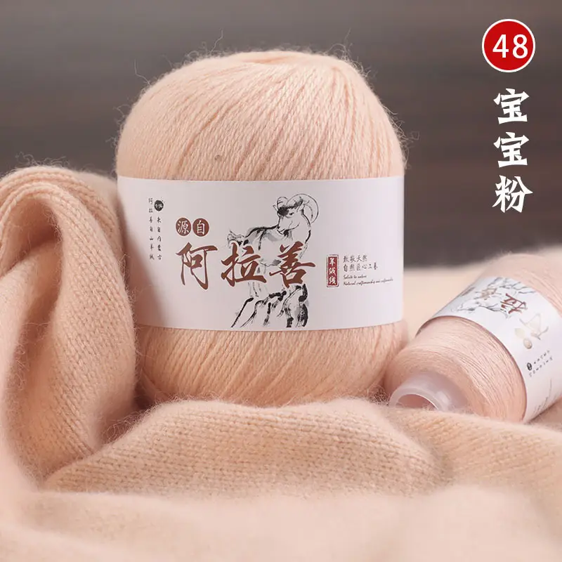 Hand-knitted Cashmere Thread Medium Thick Sweater Genuine Wool Ball diy Pure Cashmere 6+6 Boyfriend Scarf Female Wool