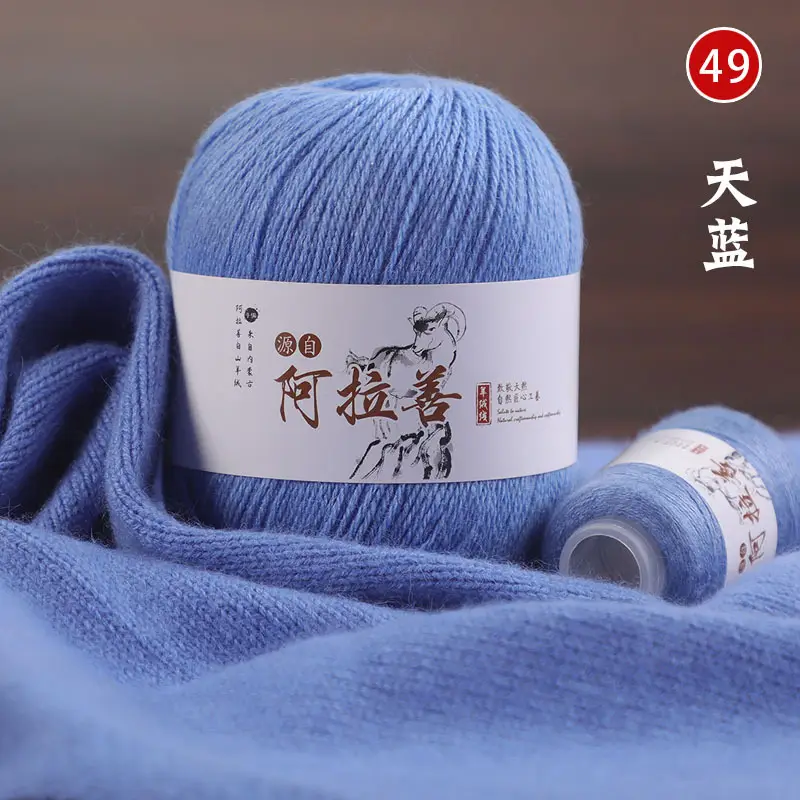 Hand-knitted Cashmere Thread Medium Thick Sweater Genuine Wool Ball diy Pure Cashmere 6+6 Boyfriend Scarf Female Wool