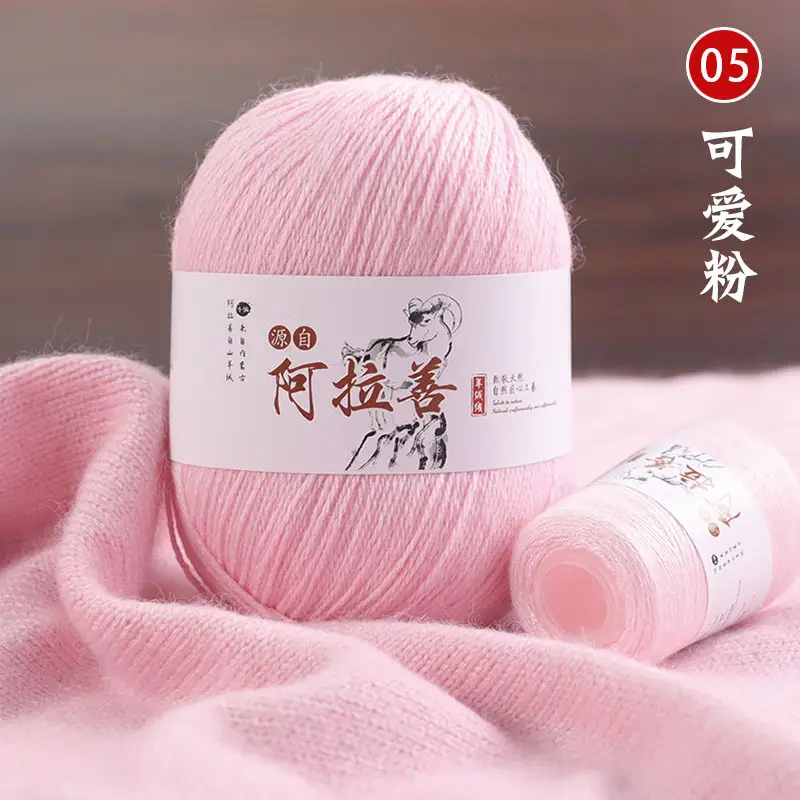 Hand-knitted Cashmere Thread Medium Thick Sweater Genuine Wool Ball diy Pure Cashmere 6+6 Boyfriend Scarf Female Wool