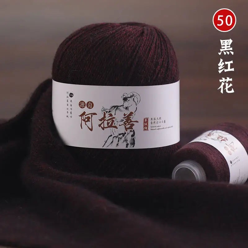 Hand-knitted Cashmere Thread Medium Thick Sweater Genuine Wool Ball diy Pure Cashmere 6+6 Boyfriend Scarf Female Wool