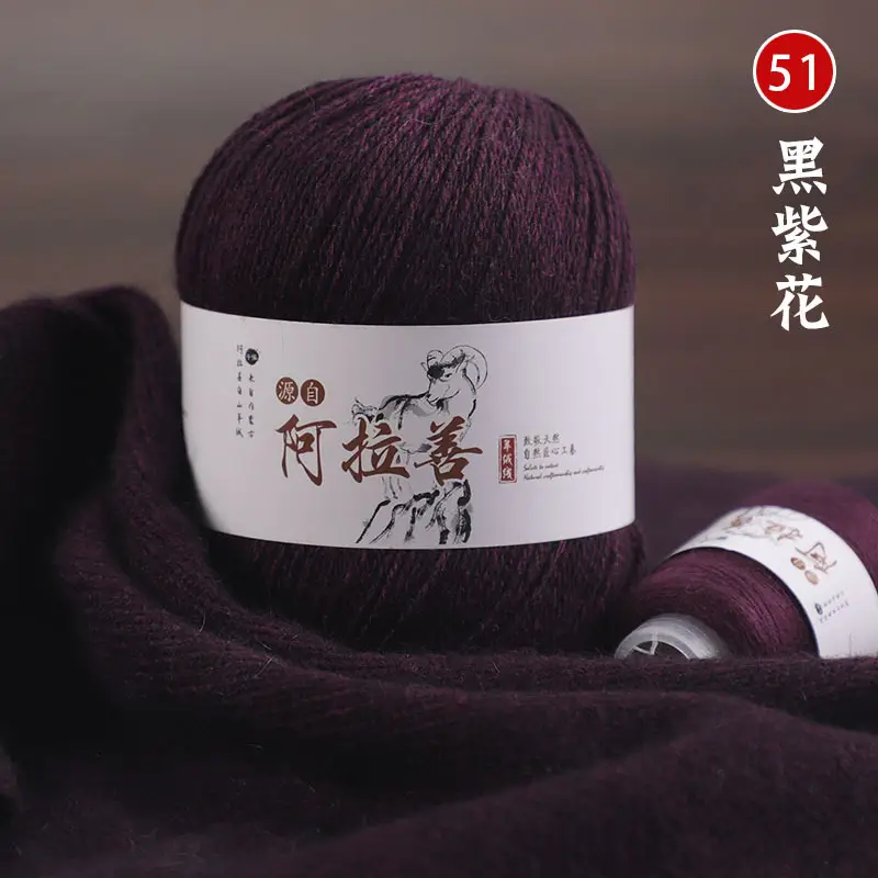 Hand-knitted Cashmere Thread Medium Thick Sweater Genuine Wool Ball diy Pure Cashmere 6+6 Boyfriend Scarf Female Wool