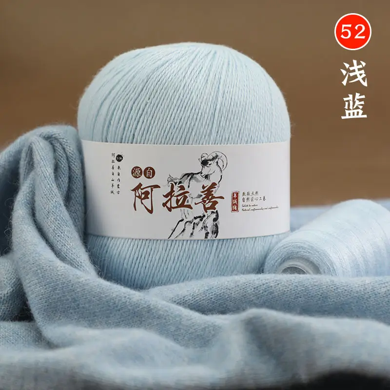 Hand-knitted Cashmere Thread Medium Thick Sweater Genuine Wool Ball diy Pure Cashmere 6+6 Boyfriend Scarf Female Wool