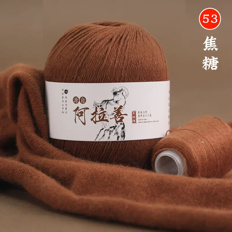 Hand-knitted Cashmere Thread Medium Thick Sweater Genuine Wool Ball diy Pure Cashmere 6+6 Boyfriend Scarf Female Wool