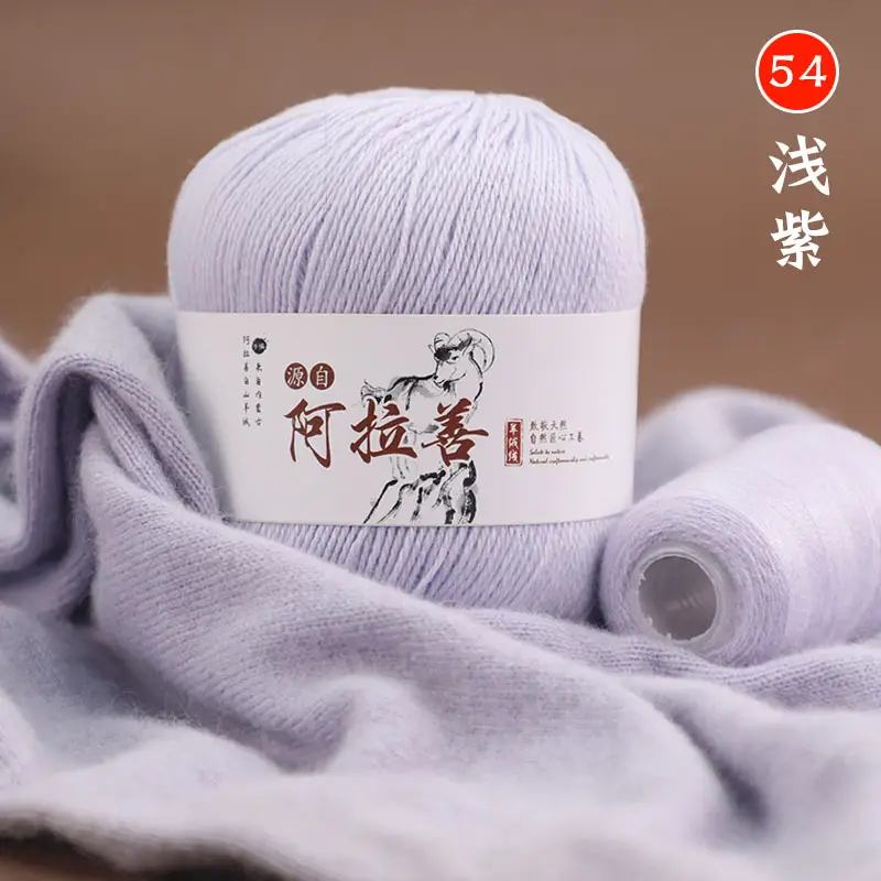 Hand-knitted Cashmere Thread Medium Thick Sweater Genuine Wool Ball diy Pure Cashmere 6+6 Boyfriend Scarf Female Wool