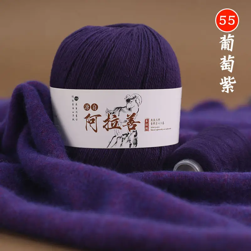 Hand-knitted Cashmere Thread Medium Thick Sweater Genuine Wool Ball diy Pure Cashmere 6+6 Boyfriend Scarf Female Wool