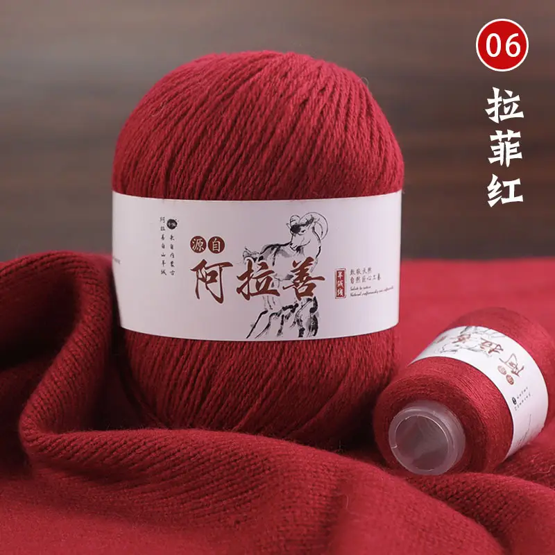Hand-knitted Cashmere Thread Medium Thick Sweater Genuine Wool Ball diy Pure Cashmere 6+6 Boyfriend Scarf Female Wool