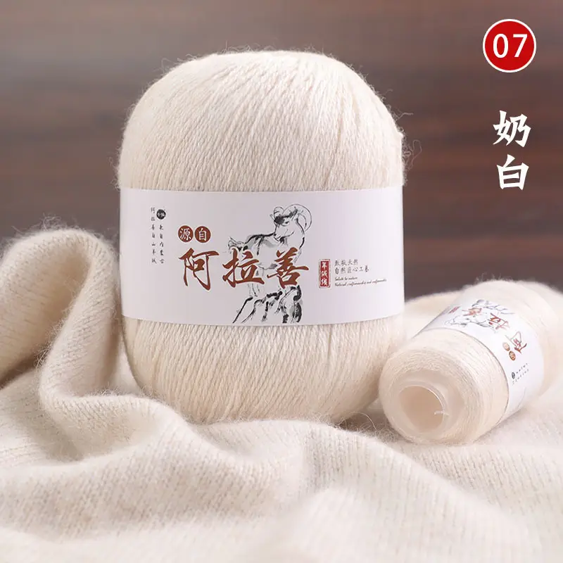 Hand-knitted Cashmere Thread Medium Thick Sweater Genuine Wool Ball diy Pure Cashmere 6+6 Boyfriend Scarf Female Wool