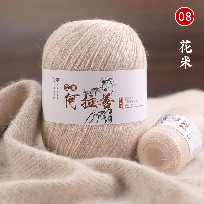 Hand-knitted Cashmere Thread Medium Thick Sweater Genuine Wool Ball diy Pure Cashmere 6+6 Boyfriend Scarf Female Wool