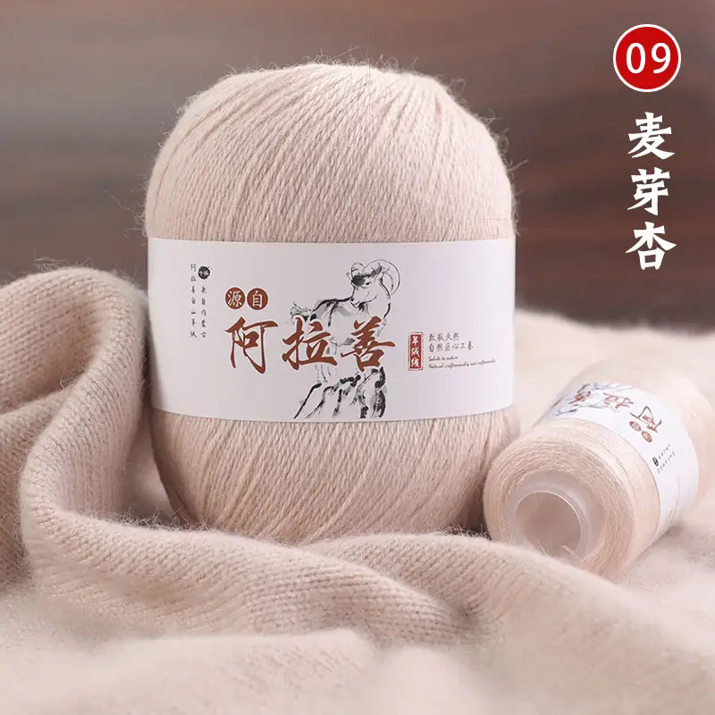Hand-knitted Cashmere Thread Medium Thick Sweater Genuine Wool Ball diy Pure Cashmere 6+6 Boyfriend Scarf Female Wool