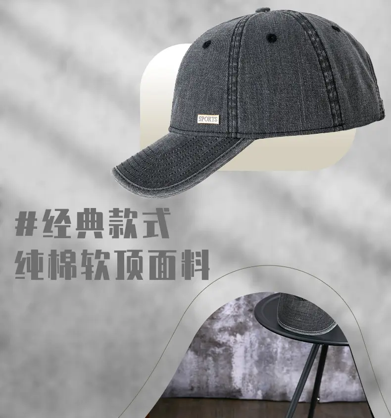 Men's Blue Denim Baseball Cap Sports Wear — feature 8