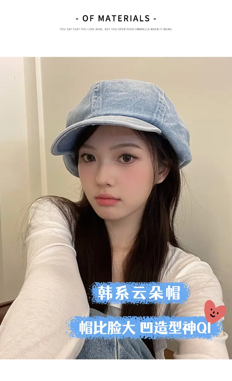 Women K-Style Cotton Cowboy Beret Hat — feature 6