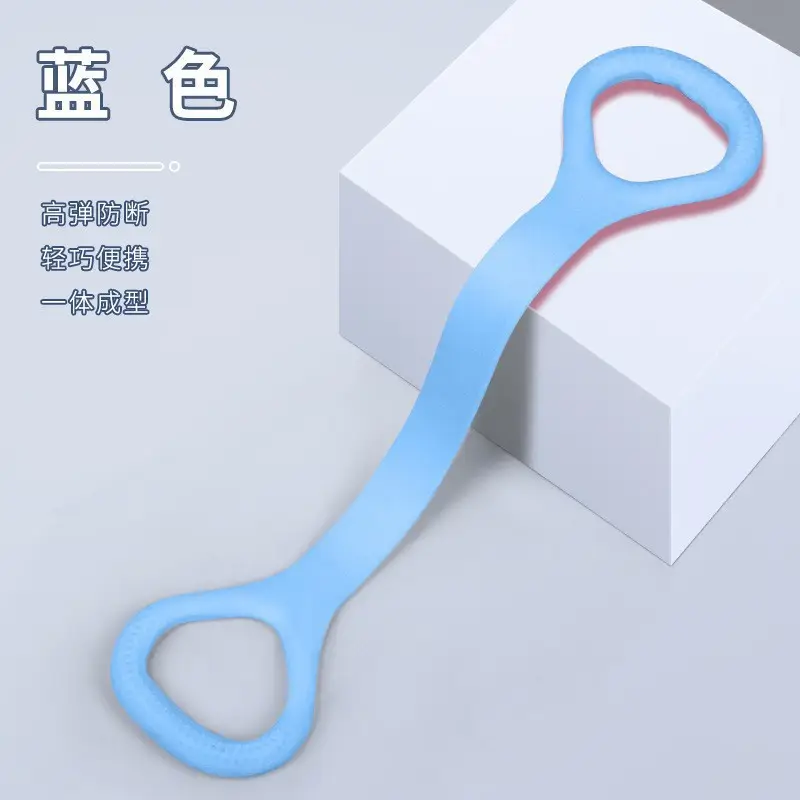 Fitness Tension Belt 8-character Tensile Yoga Elastic Stretch Belt Open Shoulder Beauty Back Stretch Artifact 8-character Resistance Rope