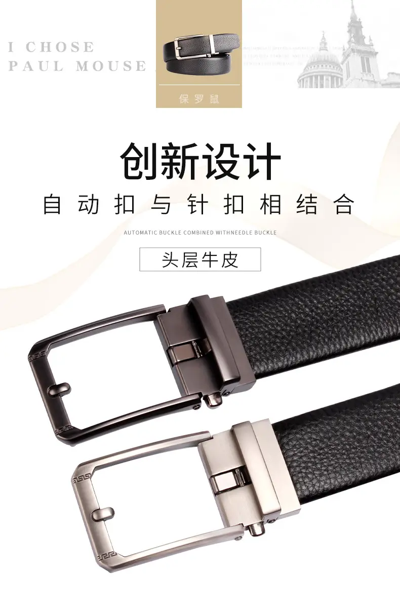 Men's Black Leather Crossbody Belt with Silver Buckle — feature 2