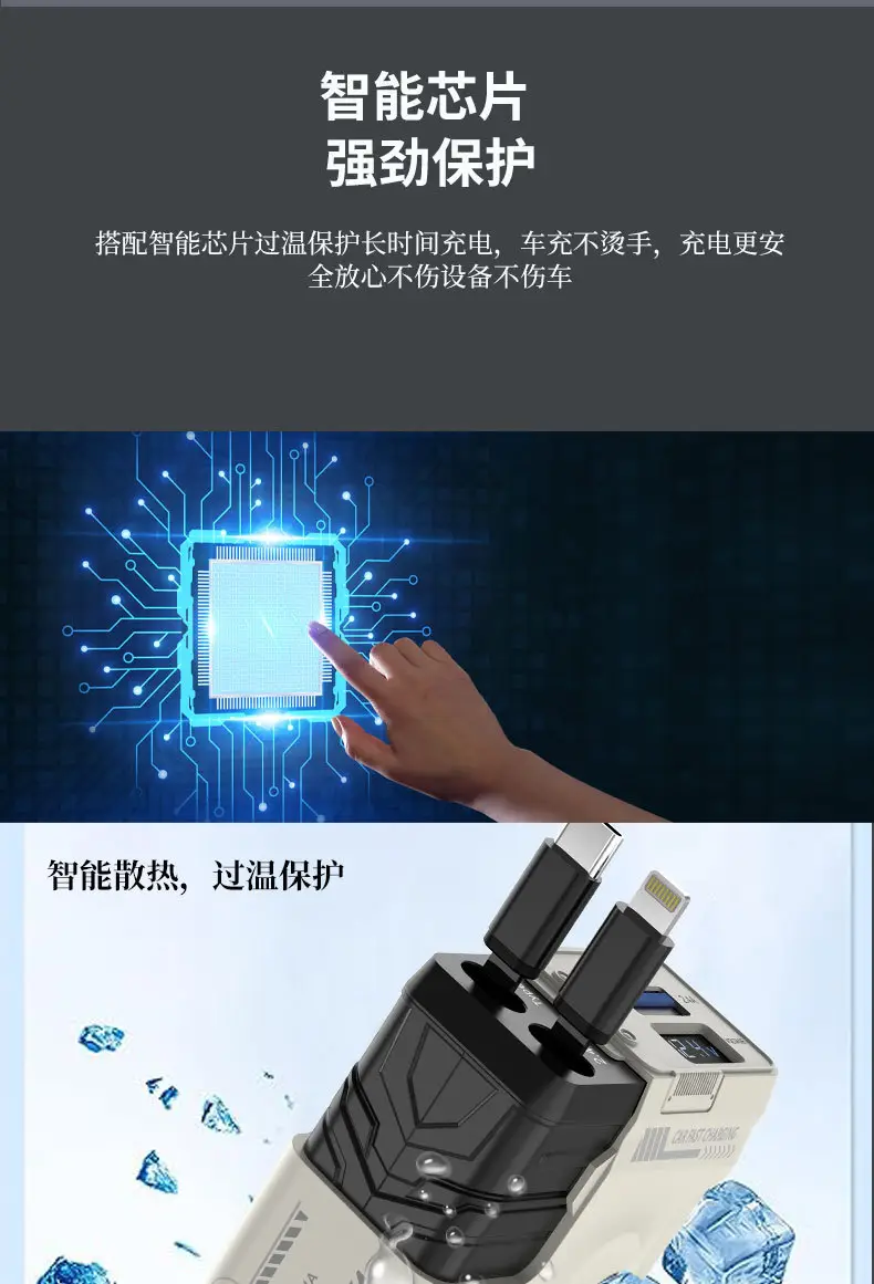 A1 Car Phone Charger 4-in-1 Retractable Line 99.9% Fast — feature 10