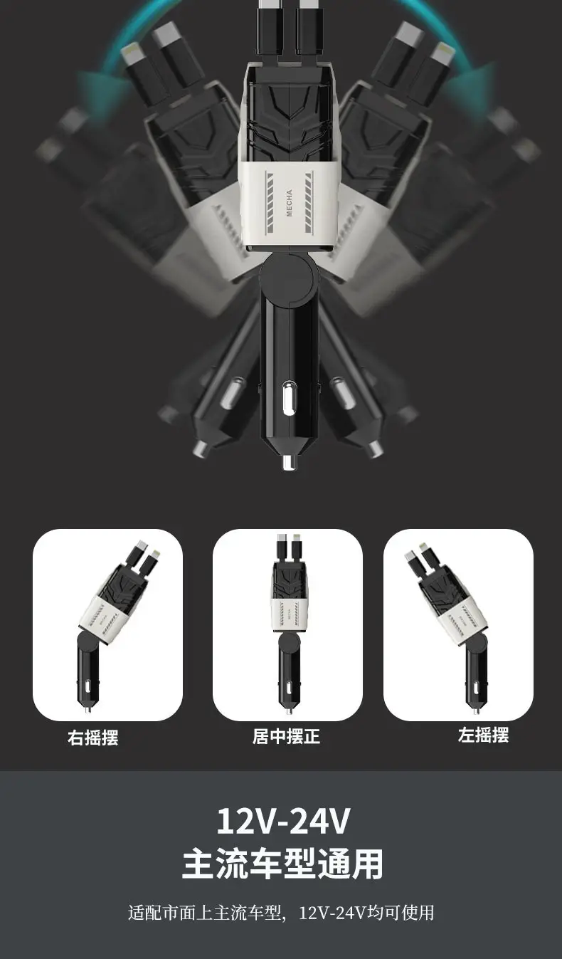 A1 Car Phone Charger 4-in-1 Retractable Line 99.9% Fast — feature 7