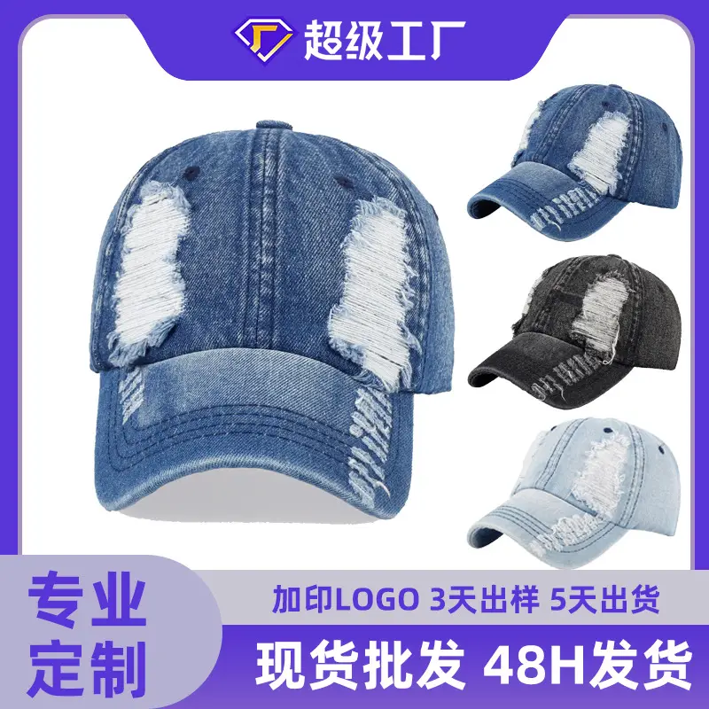 Women Denim Baseball Cap with Hole Design - Image 4