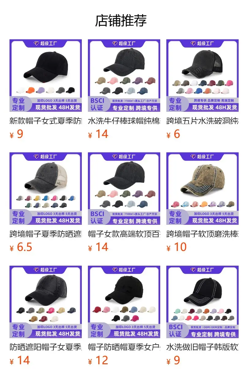 Women Denim Baseball Cap with Hole Design — feature 4