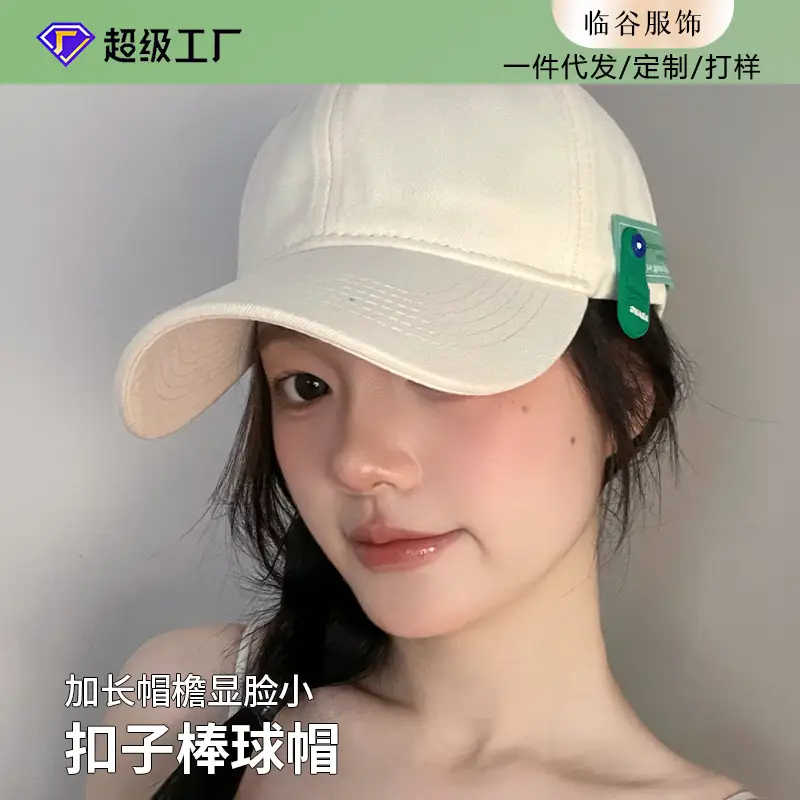 Soft Cotton Baseball Cap Sunshade Spring Autumn - Image 9