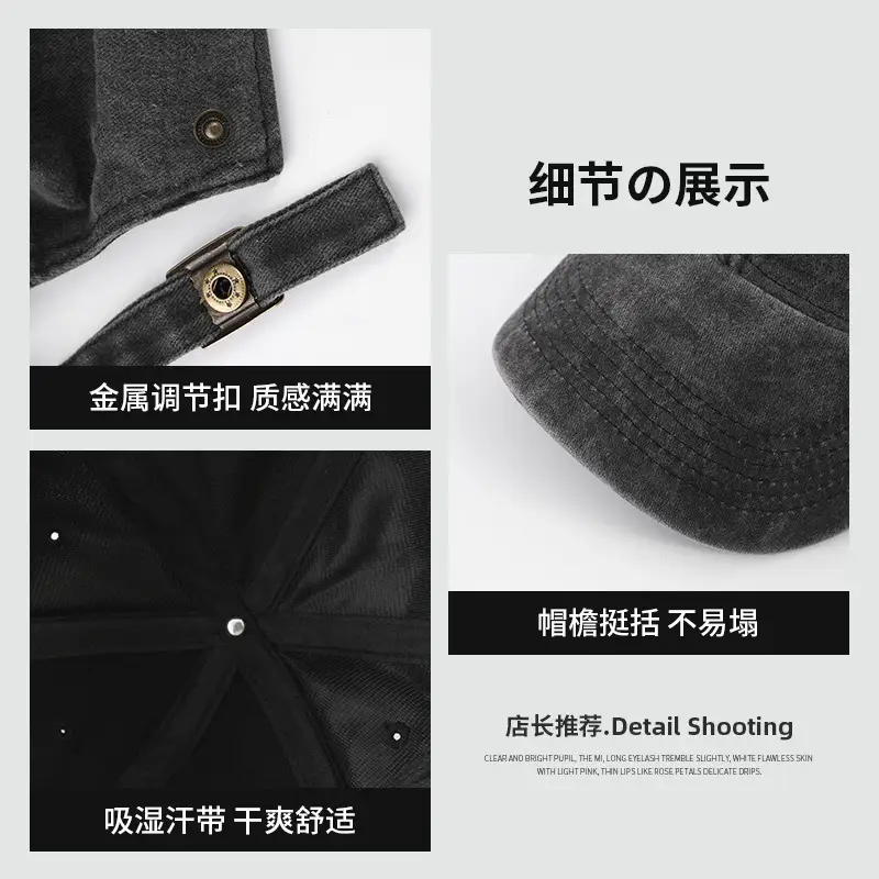 Korean-style Washed Old Simple Retro Cap Couple's Same Style Big Head Face Shown Small Light Edition Solid Color Baseball Cap - Image 8
