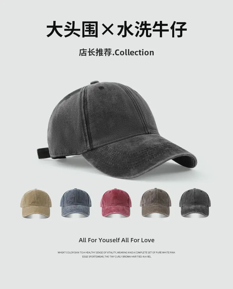 Korean-style Washed Old Simple Retro Cap Couple's Same Style Big Head Face Shown Small Light Edition Solid Color Baseball Cap — feature 1