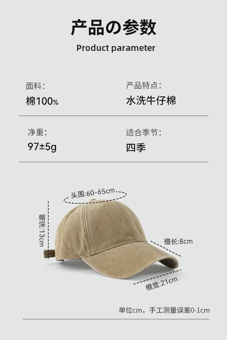 Korean-style Washed Old Simple Retro Cap Couple's Same Style Big Head Face Shown Small Light Edition Solid Color Baseball Cap — feature 2