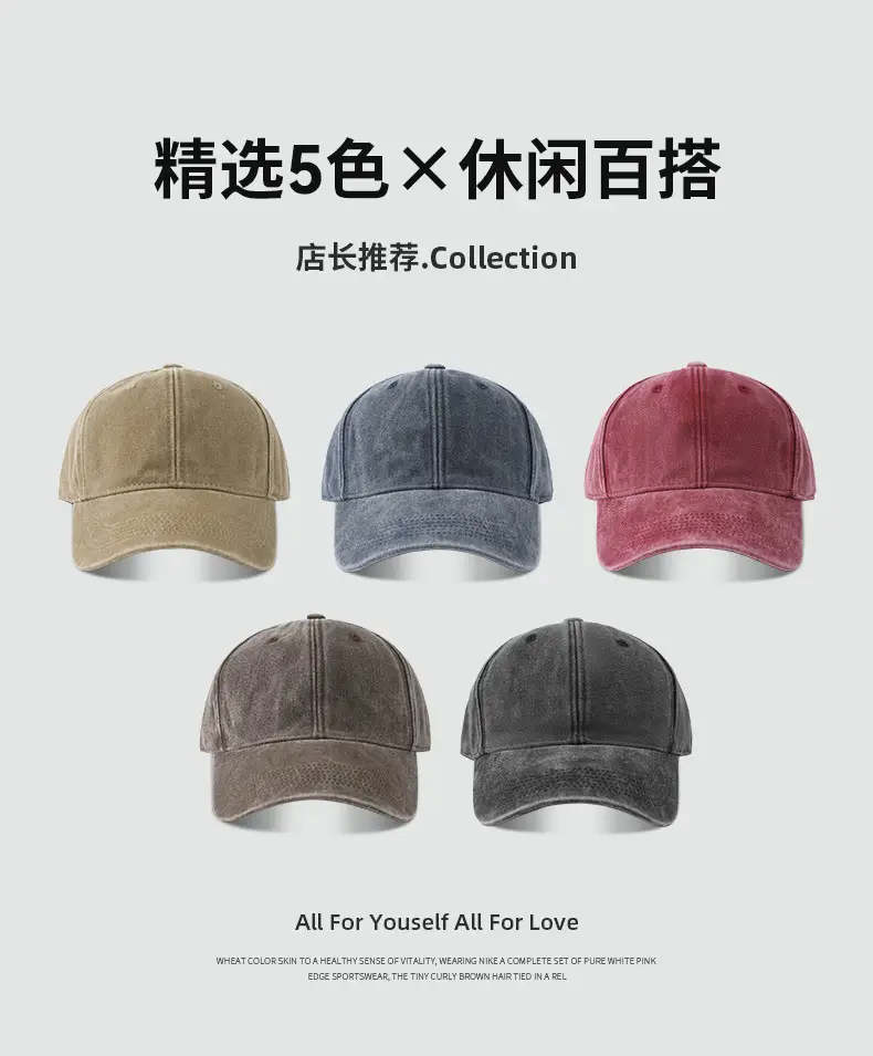 Korean-style Washed Old Simple Retro Cap Couple's Same Style Big Head Face Shown Small Light Edition Solid Color Baseball Cap — feature 3
