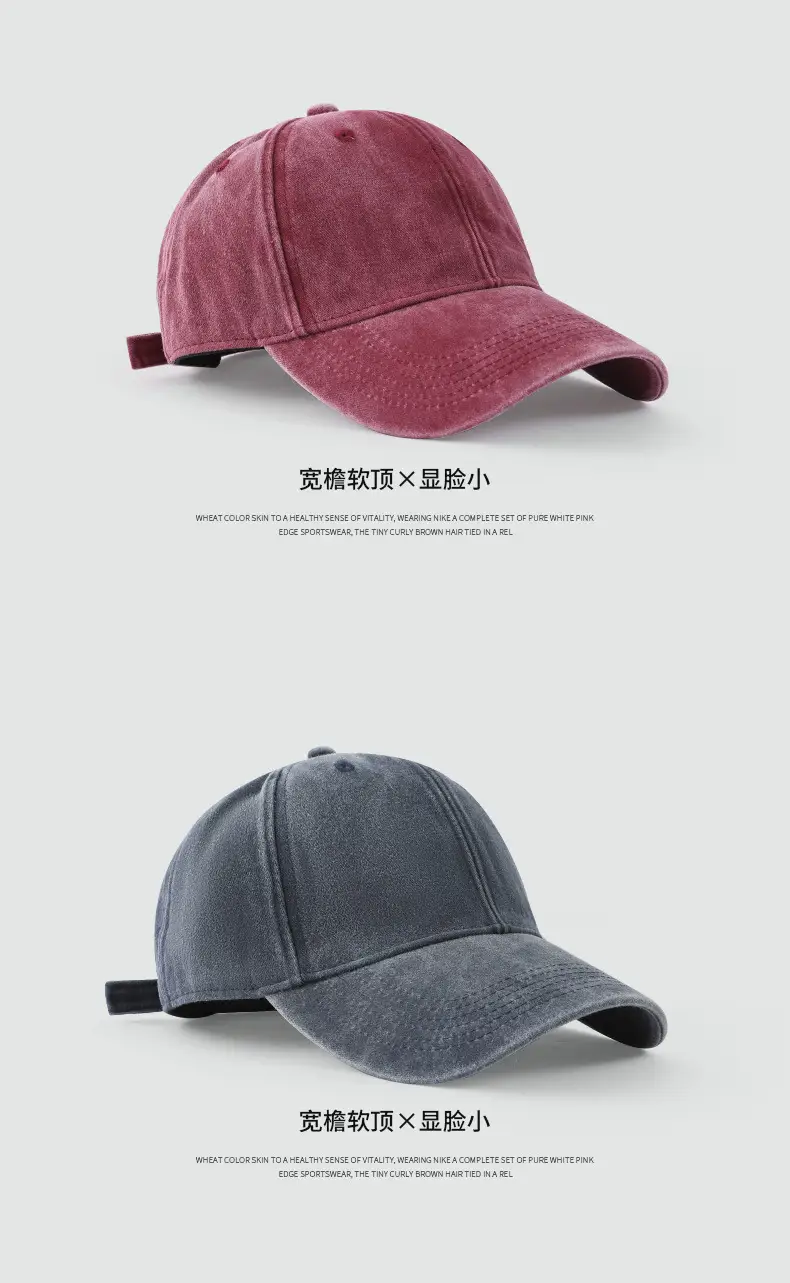 Korean-style Washed Old Simple Retro Cap Couple's Same Style Big Head Face Shown Small Light Edition Solid Color Baseball Cap — feature 8