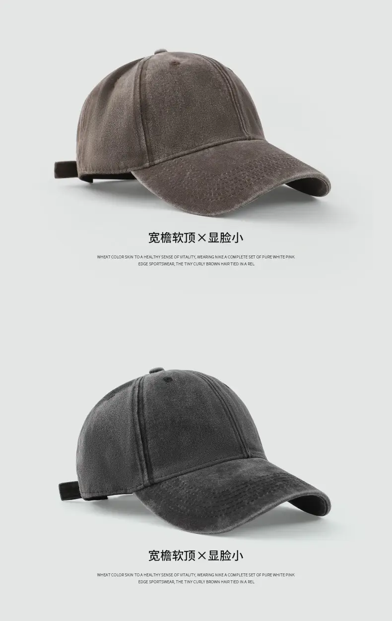 Korean-style Washed Old Simple Retro Cap Couple's Same Style Big Head Face Shown Small Light Edition Solid Color Baseball Cap — feature 9