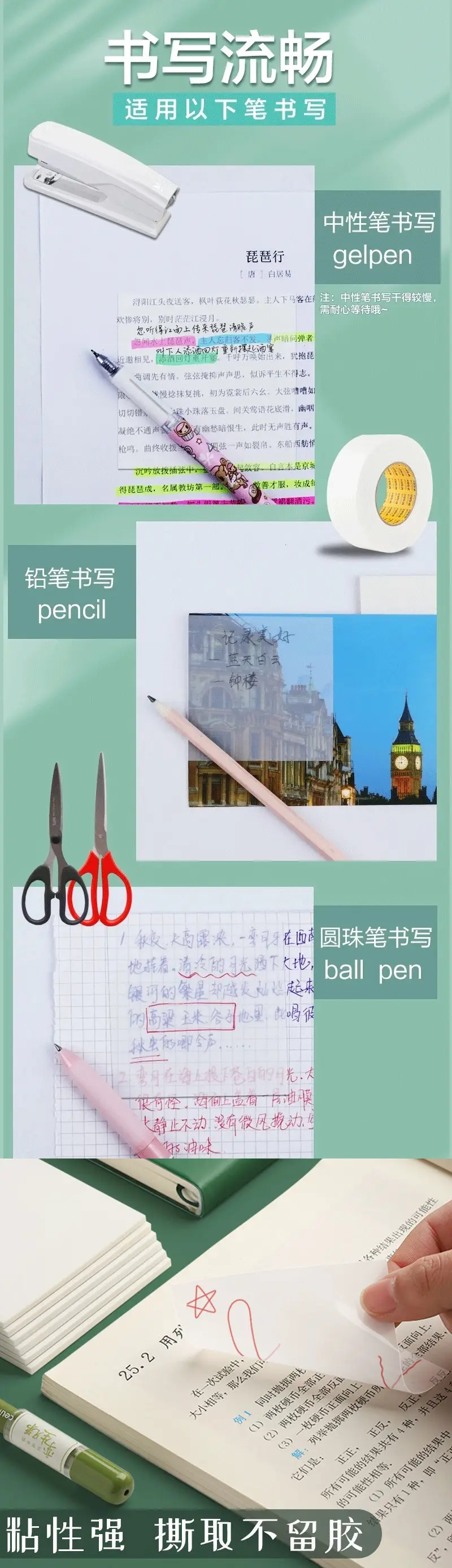 PET Transparent Sticky Notes Student Notes Note Paper Note Stickers Waterproof Perspective Non-covering ins Style Series Style — feature 3