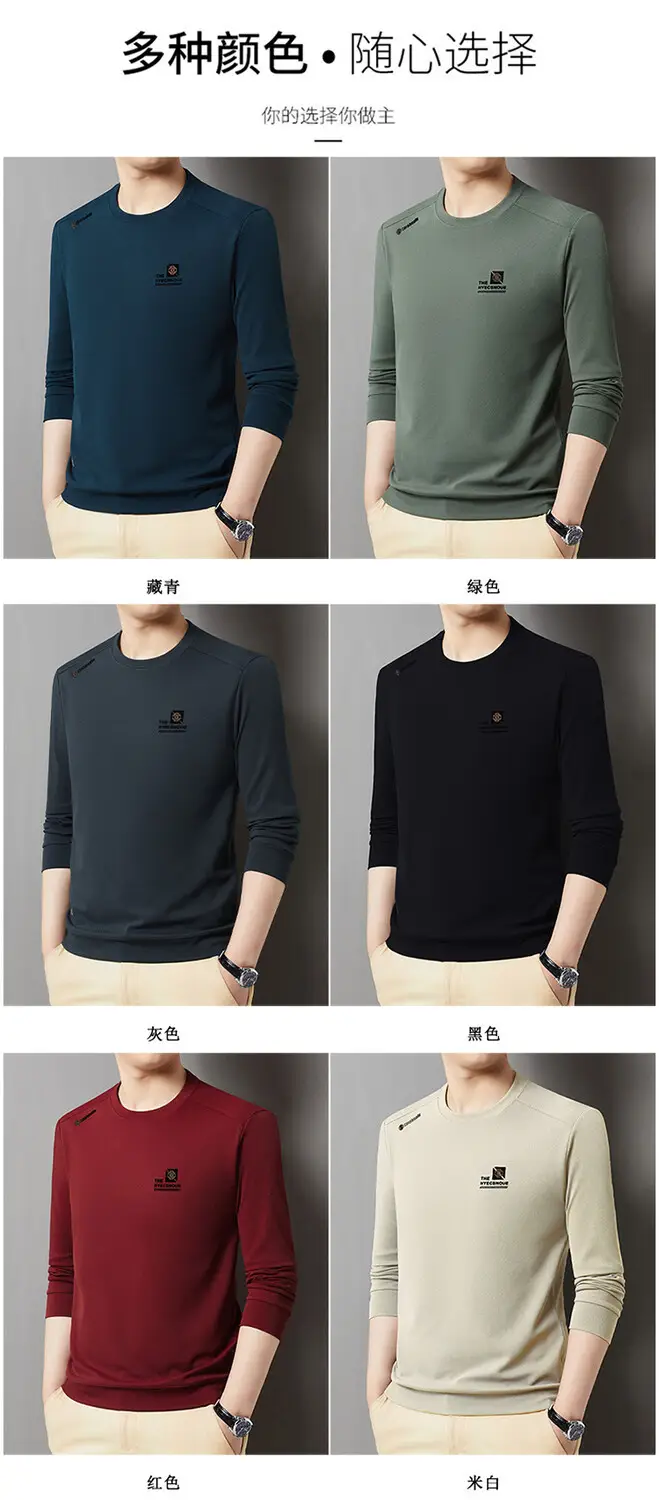 Men's 2025 Long Sleeve Round Neck T-Shirt Beige — feature 10
