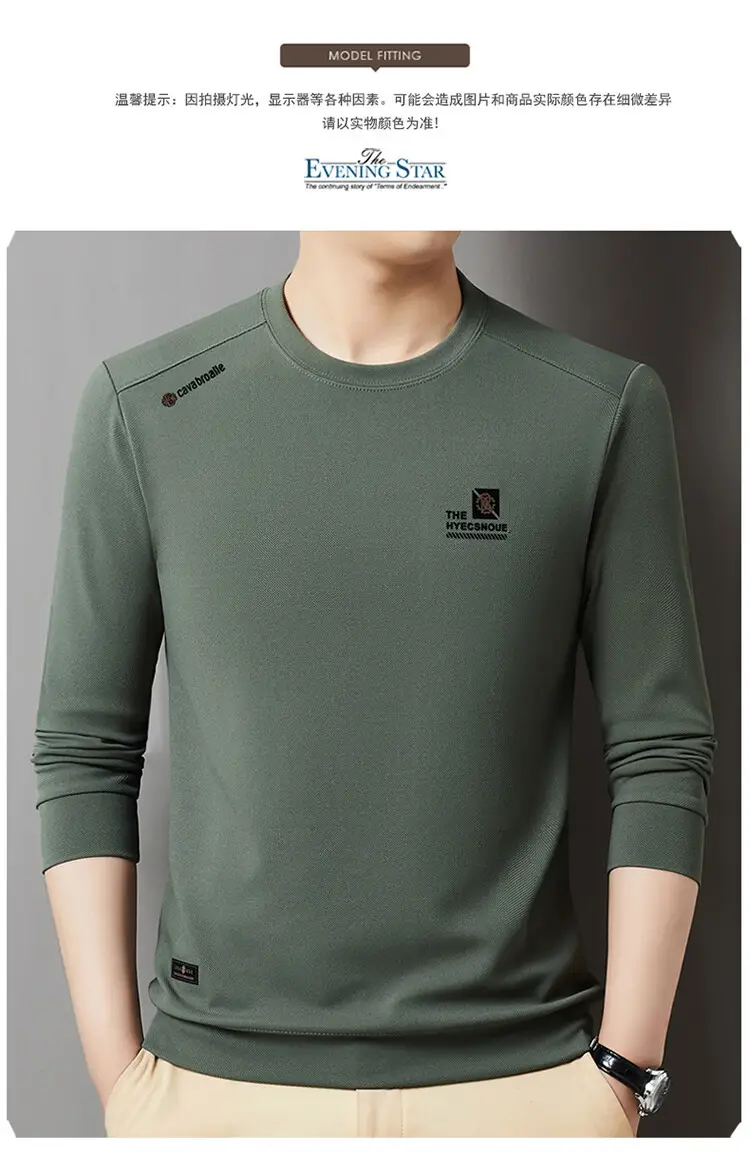 Men's 2025 Long Sleeve Round Neck T-Shirt Beige — feature 13