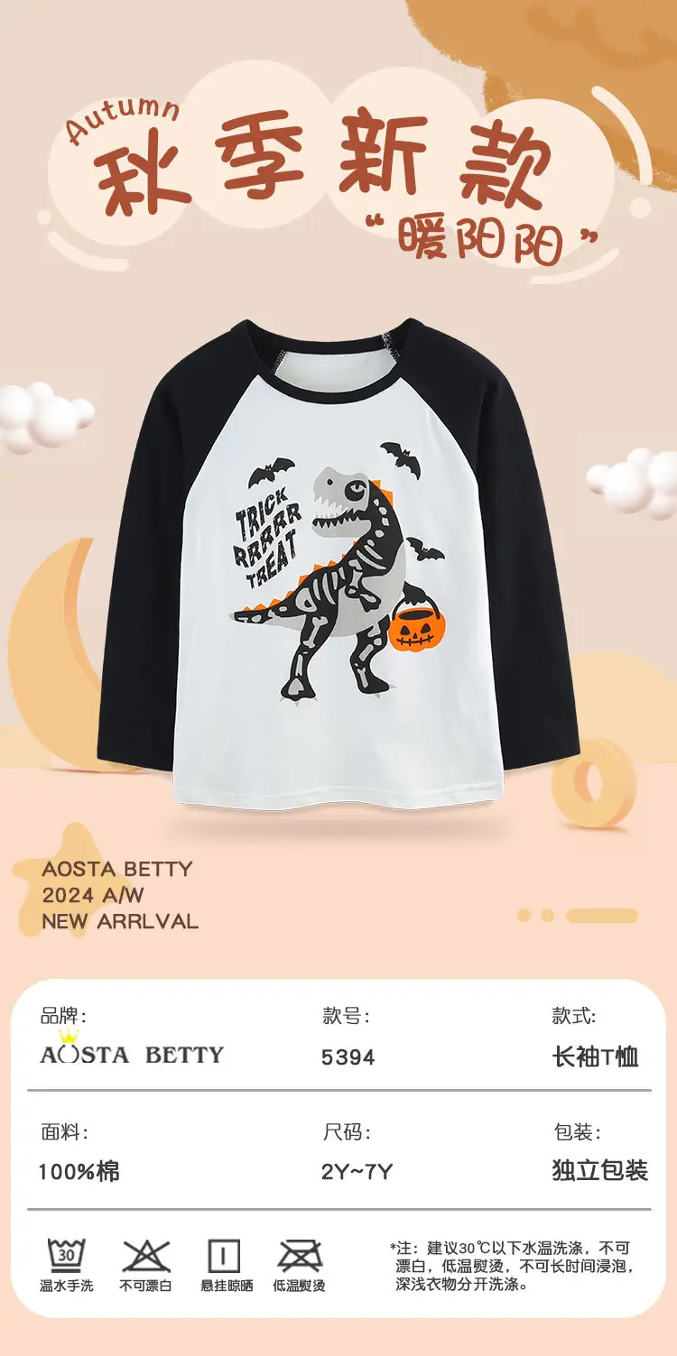 Halloween Boys Long Sleeve T-Shirt with Dinosaur Print — feature 33