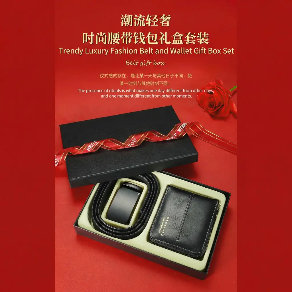 Men's Leather Belt & Wallet Gift Box Set — feature 1