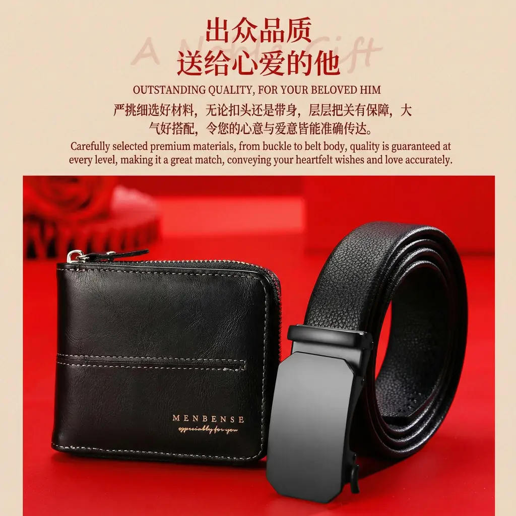 Men's Leather Belt & Wallet Gift Box Set — feature 4