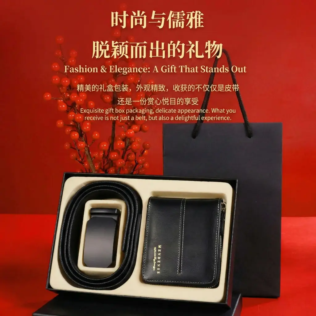 Men's Leather Belt & Wallet Gift Box Set — feature 6