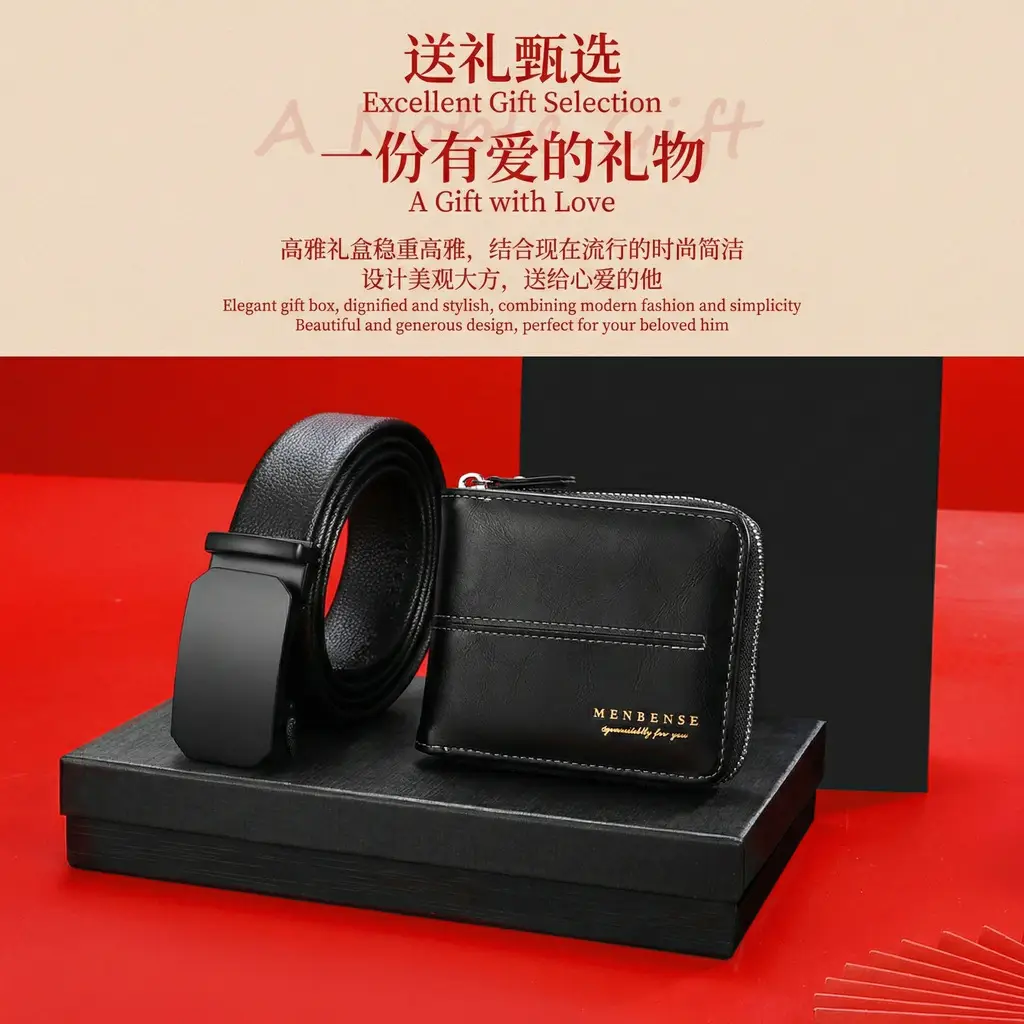 Men's Leather Belt & Wallet Gift Box Set — feature 7
