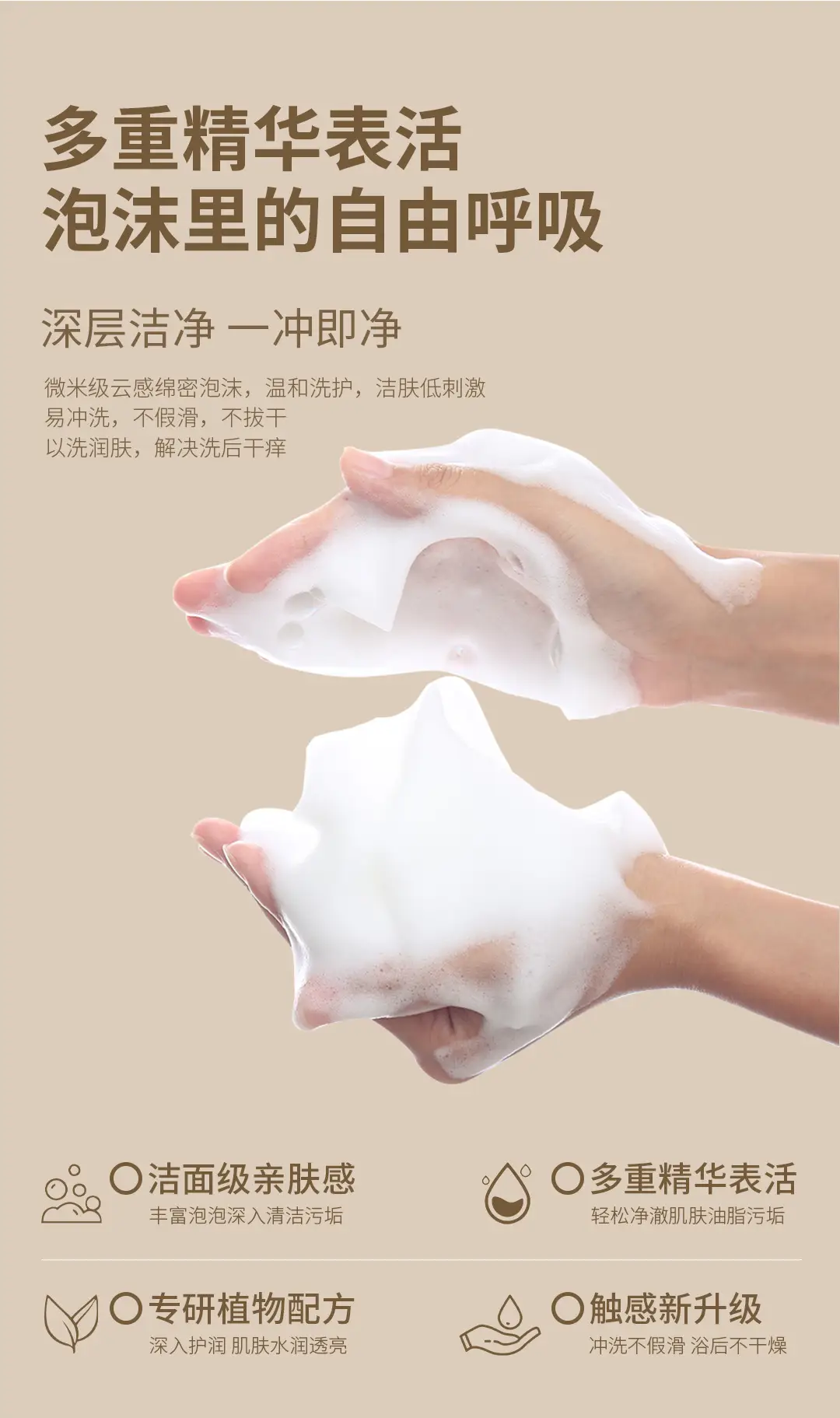 White truffle shampoo conditioner shower gel oil control fluffy deep cleaning water shampoo a batch — feature 12