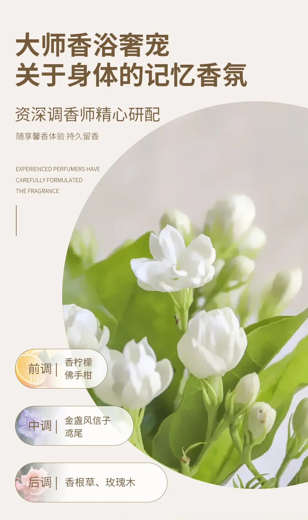 White truffle shampoo conditioner shower gel oil control fluffy deep cleaning water shampoo a batch — feature 13