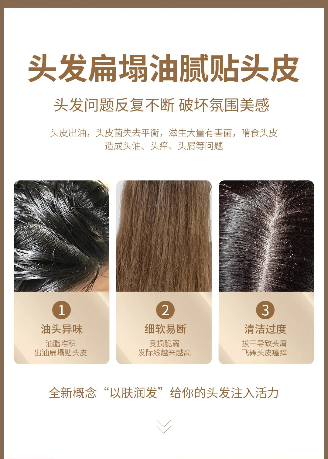 White truffle shampoo conditioner shower gel oil control fluffy deep cleaning water shampoo a batch — feature 2