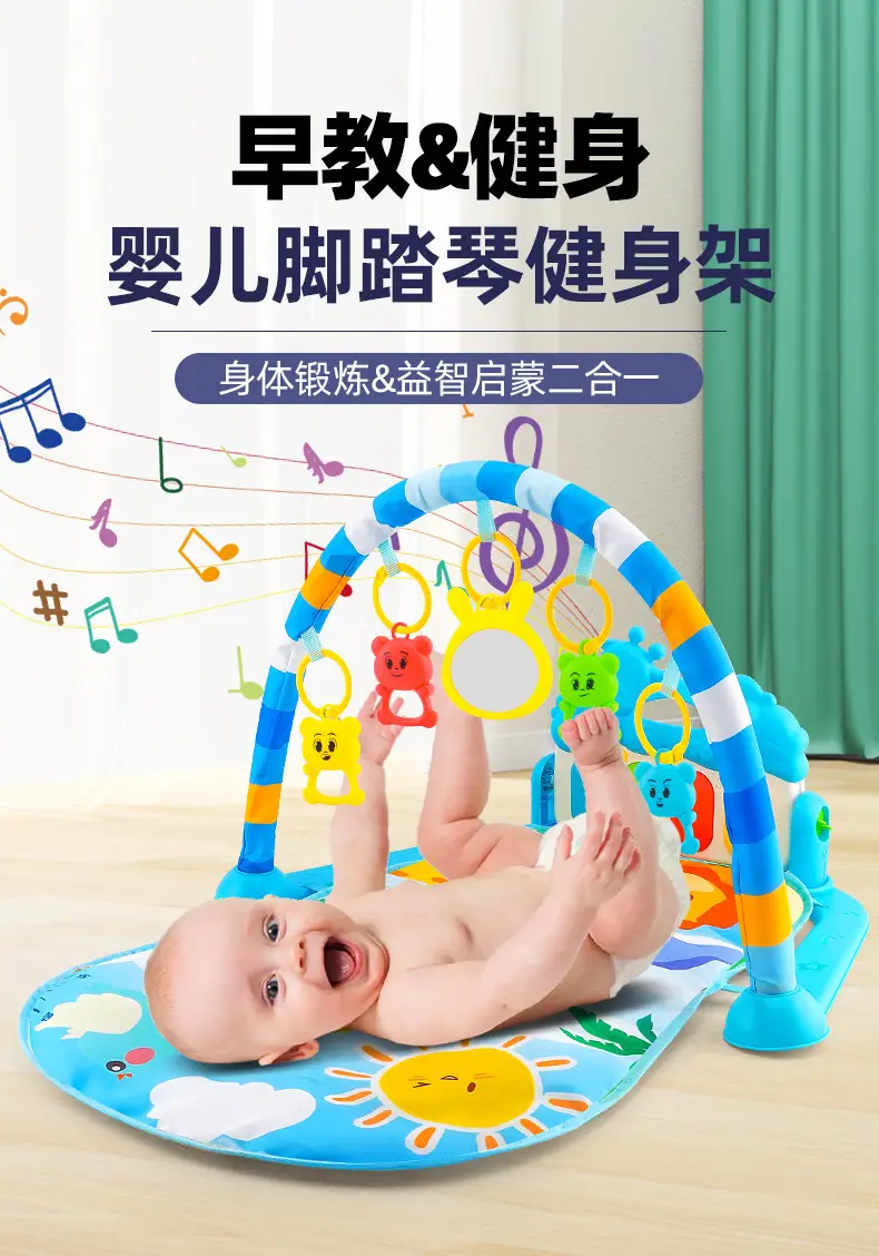 Newborn Baby Piano Gym Mat with Music Toys — feature 1