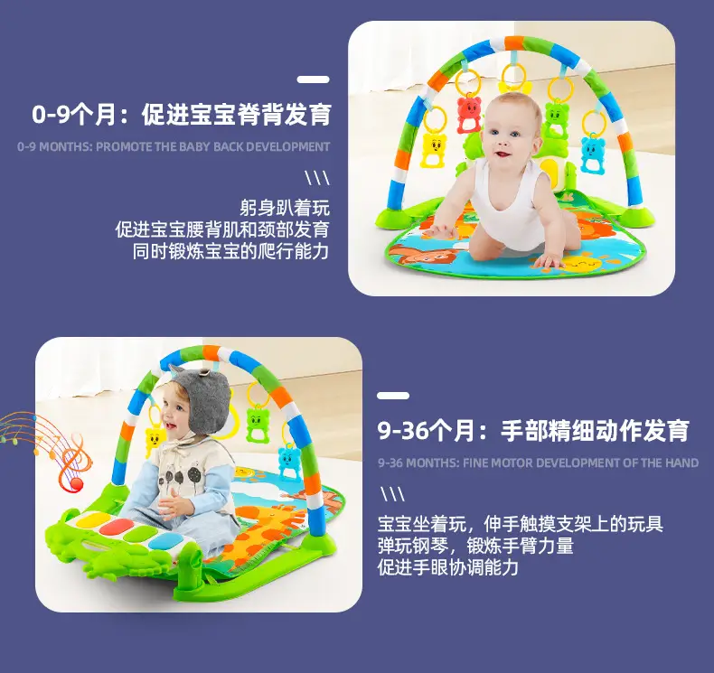 Newborn Baby Piano Gym Mat with Music Toys — feature 8