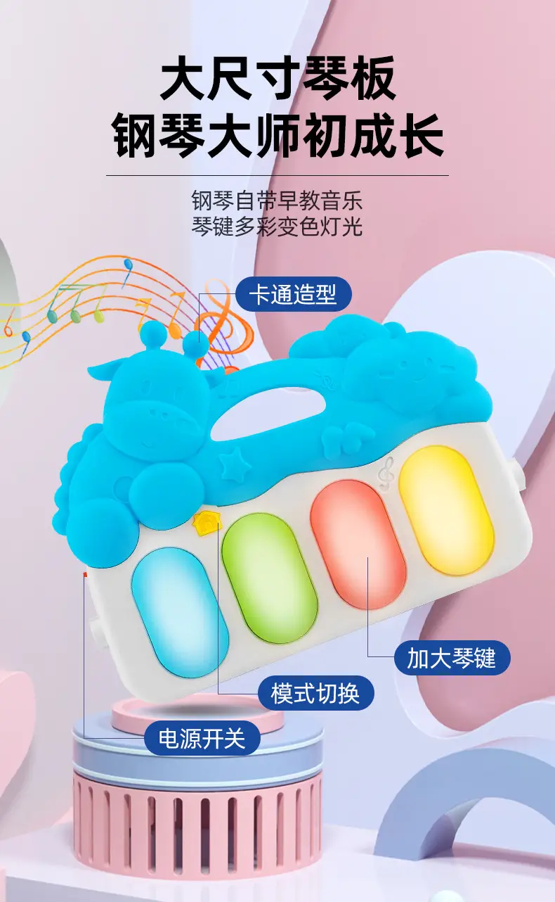 Newborn Baby Piano Gym Mat with Music Toys — feature 9
