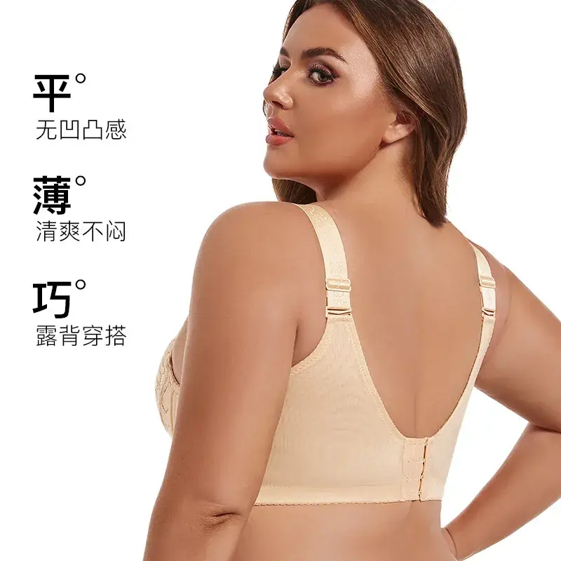 Women's Adjustable Underwear Large Chest Small Anti-Sagging Gathered Bra - Image 7