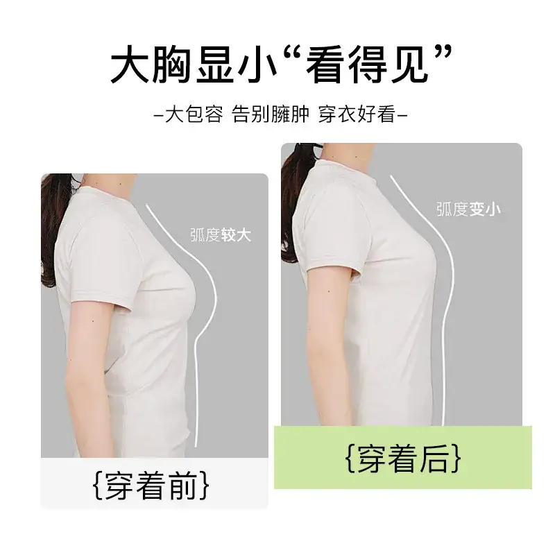 Women's Adjustable Underwear Large Chest Small Anti-Sagging Gathered Bra - Image 8
