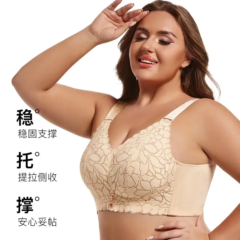 Women's Adjustable Underwear Large Chest Small Anti-Sagging Gathered Bra - Image 9