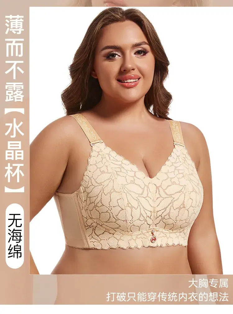 Women's Adjustable Underwear Large Chest Small Anti-Sagging Gathered Bra — feature 1